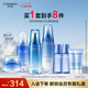 自然堂（CHANDO）雪域水乳護膚品套裝 第三代敏肌適用修護補水保濕滋潤學生送女友 【四件套】水乳霜精
