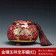 器美優(yōu)品 金鑲玉茶葉罐功夫茶具大號(hào)密封罐醒茶罐手工陶瓷中號(hào)存儲(chǔ)罐茶倉 金鑲玉祥龍茶罐(紅)