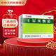 德眾 中國藥材 玉屏風(fēng)顆粒 5g*15袋 益氣固表止汗 表虛不固自汗惡風(fēng) 面色胱白體虛易感風(fēng)邪者 5盒【有效期到27年12月