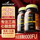 斯諾森日本納豆激酶原裝進口高活性紅曲8000FU調(diào)節(jié)血壓血脂血管清道夫 1瓶體驗裝【多瓶裝更劃算】