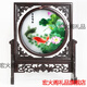 宏火閣禮品 蜀繡手工刺繡雙面繡屏風(fēng)工藝品擺件商務(wù)禮品中國風(fēng)禮物 【五福臨門(mén)】年年有余