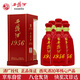 西鳳酒 1956紅瓶 鳳香型 白酒 45度 500ml*6瓶 整箱裝
