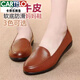卡帝樂(lè )鱷魚(yú)（CARTELO）高檔春秋網(wǎng)娫女鞋真皮平底單鞋女中老年人大碼媽媽鞋軟底防滑皮鞋新品 棕色 35
