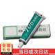 開(kāi)圖硅橡膠706708半透明膠水硅膠絕緣密封防水防潮抗冷熱交變耐老化膠 706硅橡膠 一支裝