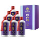 黔臺酒七十年（2016） 53度 500ml 醬香型白酒 七十年整箱500ml*6瓶