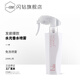 閃鉆水光噴霧香水護(hù)發(fā)干枯毛躁補(bǔ)水柔順免洗精華頭發(fā)營養(yǎng)防靜電 水光噴霧200ml/瓶（干濕兩用）