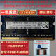 二手內(nèi)存 sk海力士原廠內(nèi)存 筆記本內(nèi)存 原裝拆機(jī) 顏色 產(chǎn)地 版本 生產(chǎn)日期 隨機(jī)發(fā)貨 質(zhì)保一年 sk海力士ddr3代8g1600低電壓筆記本內(nèi)存