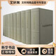 馬克思恩格斯文集全集 全十冊資料匯編 普及版正版 人民出版社 馬克思恩格斯著(zhù)作