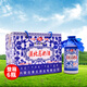 套馬人家草原部落奶酒整箱高度奶酒內蒙特產(chǎn) 52度 500mL 6瓶 整箱