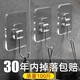 皓梵潔掛鉤強力粘鉤免打孔貼無(wú)痕粘貼掛鉤廚房多功能不銹鋼大號透明粘鉤 【加大加厚】大掛鉤10片