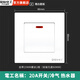 國際電工86型20A大功率曲架開關(guān)面板雙斷電源電熱水器曲架大電流開關(guān)英式 20A大功率曲架開關(guān)【白色】暗裝