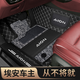 皇踏全包圍汽車腳墊廣汽埃安Y plus埃安s埃安v新能源LX傳祺GE3魅580 包門檻-黑米色+黑灰雪妮絲+車標