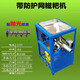 闊愛(ài)年糕機(jī)不銹鋼糍粑機(jī)商用全自動(dòng)打糍粑的機(jī)器大型糯米糍粑粑餌塊機(jī) 新款帶保護(hù)網(wǎng)糍粑機(jī)（二相電）