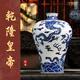 寧封窯景德鎮(zhèn)手繪仿古復(fù)刻青花瓷龍紋梅瓶高檔收藏工藝品裝飾擺件送客戶 青花海水云龍紋梅瓶