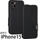金銘品適用蘋果15手機(jī)殼翻蓋iPhone15Pro Max鏡頭全包iPhone15Plus前搭磁吸扣軟硅膠套防摔保護(hù)仿真牛皮 iPhone15 黑灰復(fù)古皮紋