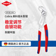 凱尼派克（KNIPEX）87 05 250 Cobra 高科技水泵鉗德國快調水管鉗自鎖防夾手8705系列