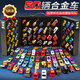 伊貝智兒童玩具男孩3-6歲小汽車(chē)合金玩具車(chē)禮盒模型套裝集裝箱生日禮物 50合金車(chē)-三段禮盒裝 小男孩新年生日禮物
