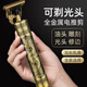 SYOURAN電動剃頭理發(fā)器男士專用理發(fā)推子理發(fā)神器自理發(fā)器電推子油頭雕刻推剪剃鬢角修剪器剃光頭神器德國 至尊飛龍款金屬機身+精鋼刀頭【龍年限定】