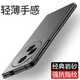 疆科適用OPPO Find N3手機殼折疊屏防摔保護殼新款巖砂防指紋磨砂硬殼簡約輕薄商務風手機外殼男士 巖砂黑 OPPO Find N3