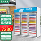 冰斯曼（BSM）美宜佳冰柜超市分體飲料柜商用外掛機冷藏展示柜風(fēng)冷便利店四門(mén)冰箱立式飲料展示柜 三門(mén)一體機豪華款2000*680*2150