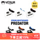 VENUM MOUTHGUARD毒液護齒 護牙 拳擊牙套 散打護齒套 泰拳MMA訓練護具 三層黑白色