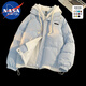NASA MARVEL棉衣男棉服冬季外套棉襖子潮流假兩件連帽情侶面包服 淺藍 M
