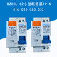 人民上海漏電保護(hù)斷路器DZ30L-32 1P+N小型家用漏電空開C10C16C32 C 16A
