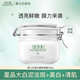 佰草集佰草集新七白大白泥500g保濕補水提亮男女涂抹式清潔毛孔泥膜 佰草集大白泥500g
