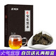 湘藝堂黑茶安化特產(chǎn)金花茯磚茶手工伏磚茶葉金花爆滿禮品茶收藏款口碑茶 安化黑茶1000g