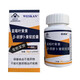 維視康維視康藍(lán)莓葉黃素胡蘿卜素軟膠囊60粒/瓶 二盒