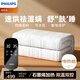 飛利浦（PHILIPS）雙人智能定時(shí)雙溫雙控 石墨烯純棉電熱毯電褥子1.5*1.8m 除螨排潮