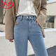浪莎牛仔褲女高腰寬松春季顯瘦修身遮肉小腳褲蘿卜哈倫老爹褲子薄款