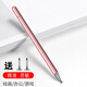冉閱 三星平板A7/a8/a電容筆s6lite觸屏筆s7+觸摸觸控筆x800安卓通用高精度繪畫(huà)手寫(xiě)筆 磁吸款【玫瑰金+備用筆頭】 三星平板通用