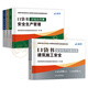 口袋書(shū)備考2025年中級注冊安全師工程師考點(diǎn)速記注安師懶人學(xué)霸筆記四色筆記一本通口訣掌中寶藍寶典其他化工建筑網(wǎng)課教材歷年真題庫 全科4本【建筑安全】口袋書(shū)