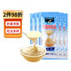 熊貓牌煉乳醬12g*20袋 奶茶調味伴侶 面包夾心醬 整箱批發(fā)咖啡烘焙原料 【體驗裝】熊貓煉乳 12g*10袋