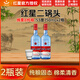 紅星二鍋頭 53度750ml純糧白酒 藍(lán)瓶綿柔8陳釀 清香型白酒 53%vol 750mL 2瓶 【泡沫箱 圓通】