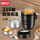 助家樂(lè )（HPMILY）飯盒保溫提鍋316不銹鋼真空長(cháng)效保溫桶上班族便攜多層便當盒1.5L （三層）保溫桶1.5L黑色-316鋼