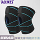 AOLIKES運(yùn)動(dòng)護(hù)膝登山騎行跑步吸汗防護(hù)深蹲護(hù)膝硅膠防滑繃帶加壓籃球護(hù)腿 黑加藍(lán)（適合腿圍35-50厘米） 一副 (約90-180斤）