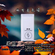 林肯原廠電子香氛罐林肯航海家/冒險(xiǎn)家/飛行家/林肯Z香氛替換裝 蔚藍(lán)
