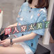璀姍大碼女裝200斤胖mm加肥加大寬松上衣遮肚子短袖t恤女夏新款媽媽裝 238#藍色 3XL 建議145-170斤