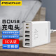 品勝充電器適用蘋(píng)果13充電頭多口iphone14Promax快充15華為充電器小米快充頭16榮耀手機充電線(xiàn)套裝 40W六口快充頭丨適用蘋(píng)果安卓