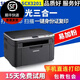 三星SCX-3201二手打印機多功能激光打印復印掃描一體手機打印適合家用辦公學(xué)生作業(yè)文件資料 三星SCX-3200   usb插線(xiàn)款