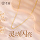 老廟18K金項鏈水波鏈時(shí)尚水波紋素鏈送女友老婆生日七夕情人節禮物 約1.1g