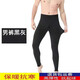 鄂爾多斯市羊毛褲加厚加絨褲男女士羊.絨褲秋冬保暖褲高腰毛褲 黑色  【男士中厚】 XL130-150斤