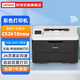 至像聯(lián)想CS2610DNW A4彩色激光打印機有線(xiàn)無(wú)線(xiàn)網(wǎng)絡(luò )打印雙面打印超大內存打印機專(zhuān)業(yè)辦公彩色打印機 CS2610DNW彩色激光打印機