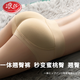 浪莎（LangSha）假屁股提臀內褲女自然款翹臀神器豐臀美臀墊無(wú)痕假臀部塑型褲 膚色無(wú)包邊款[中腰0.8厚度] L [104-124斤]