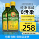 沐樂思挪威mollers鱈魚肝油DHA孕婦成人兒童營養(yǎng)養(yǎng)護(hù)改善魚油250ml/瓶 mollers鱈魚肝油*2瓶【27年1月】