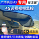 佳士途（JASET）適用19-22新款廣汽豐田iA5純電4G遠程監控4K超高清原廠(chǎng)行車(chē)記錄儀 黑色 單鏡頭1944P+32G卡