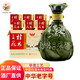 桂林 52度 桂林三花酒禮盒 象山洞藏禮品酒糧食酒 米香型高度白酒 52度 500mL 6瓶
