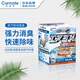 快美特 車(chē)內(nèi)除味劑 汽車(chē)空調(diào)除霉味不含酒精除病毒車(chē)內(nèi)除細(xì)菌除異味 【日本進(jìn)口】無(wú)香 D241 25ml 1瓶